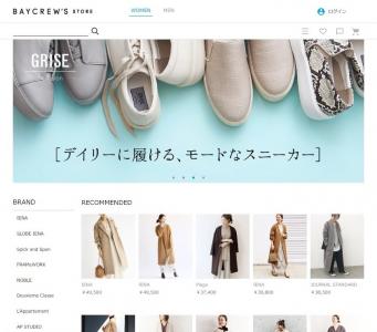 ネットと店舗で併売促進へ<人気セレクトショップの自社EC強化策は?>
