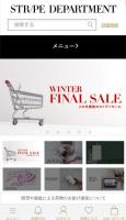 ストライプデパートメント　3月末にサイトを閉鎖へ、百貨店のEC代行も終了