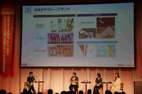 売上をあげるブランディングとは【「D2Cの会フォーラム2024」より　注目事業者のブランディング戦略】　有力3社が取り組み語る
