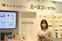 「エースコンタクト」　「後払い」で新規利用客急増、キャッチボールの「後払いドットコム」導入、フレキシブルな対応も利点