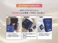 消費者庁が大正製薬にステマ処分 　「自社サイト」でもダメ　 規制の妥当性「あまりに厳しい」