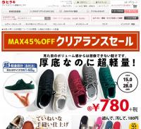 ヒラキ　ウェブシフトが着々、価格に加え今後は「機能性」も